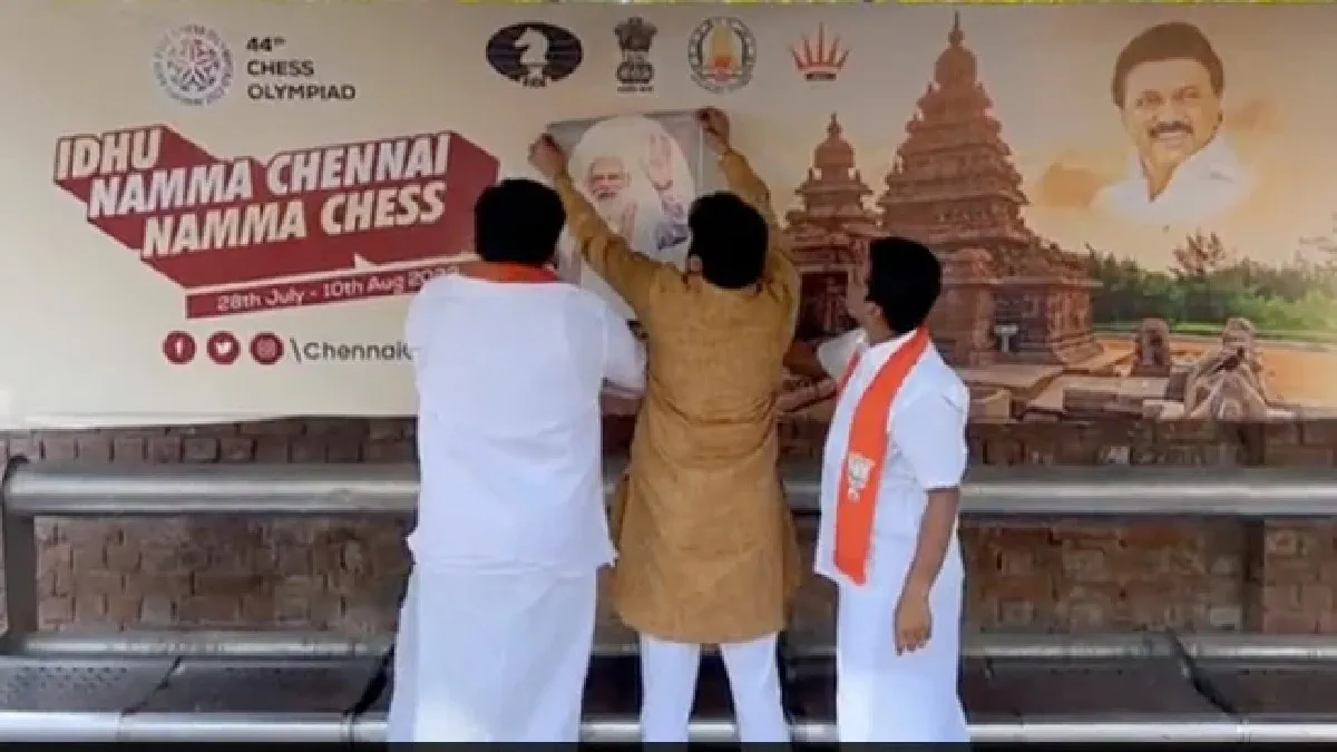 BJP leader put Modi's picture on the hoarding of Chess Olympiad- India TV Hindi