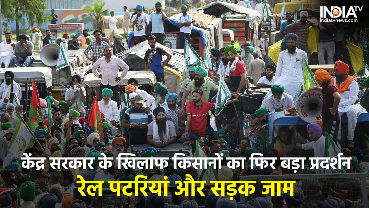 Mega former protest in punjab and Haryana- India TV Hindi