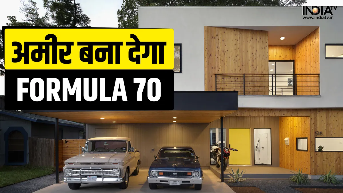 Formula 70- India TV Paisa