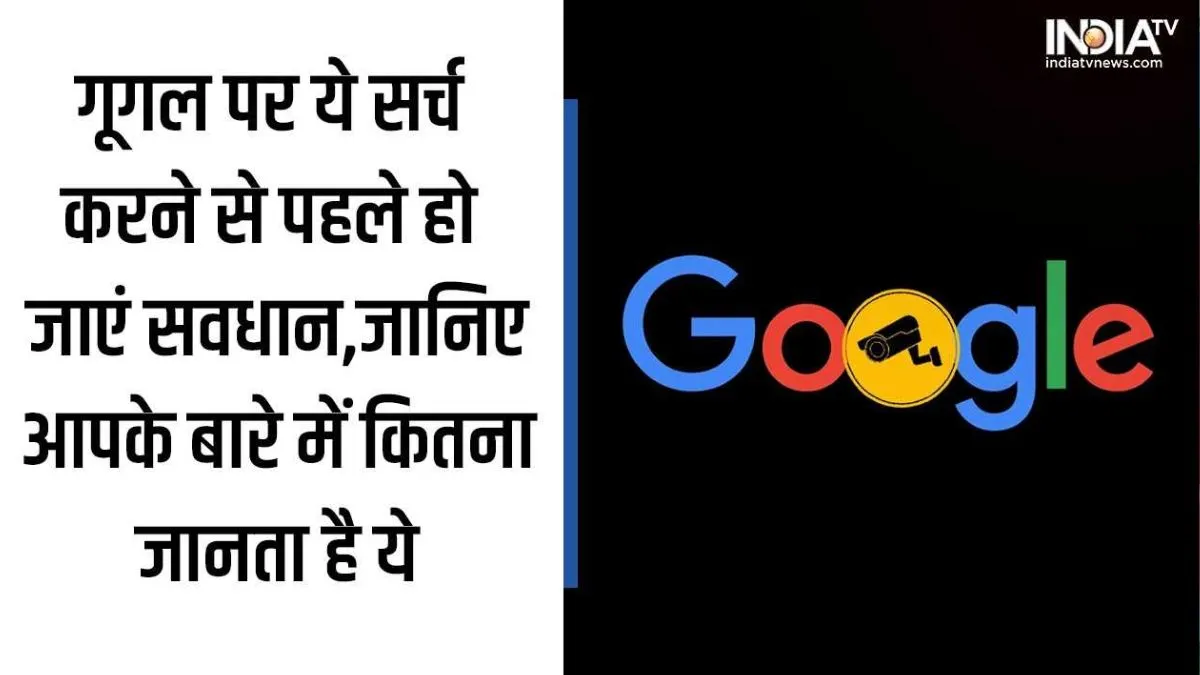 Google News- India TV Hindi
