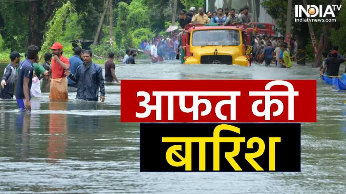 Rain in India- India TV Hindi