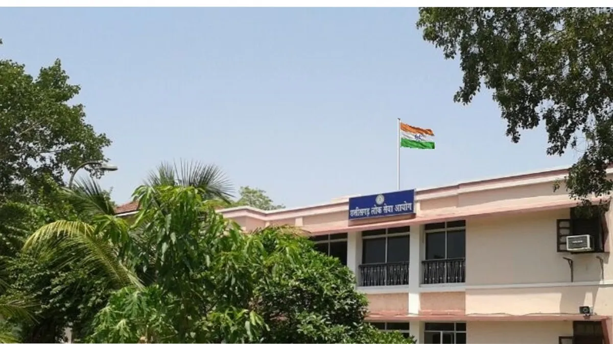 Chhattisgarh Public Service Commission- India TV Hindi