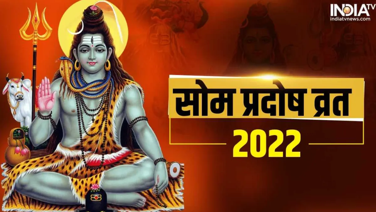 Som Pradosh Vrat 2022- India TV Hindi
