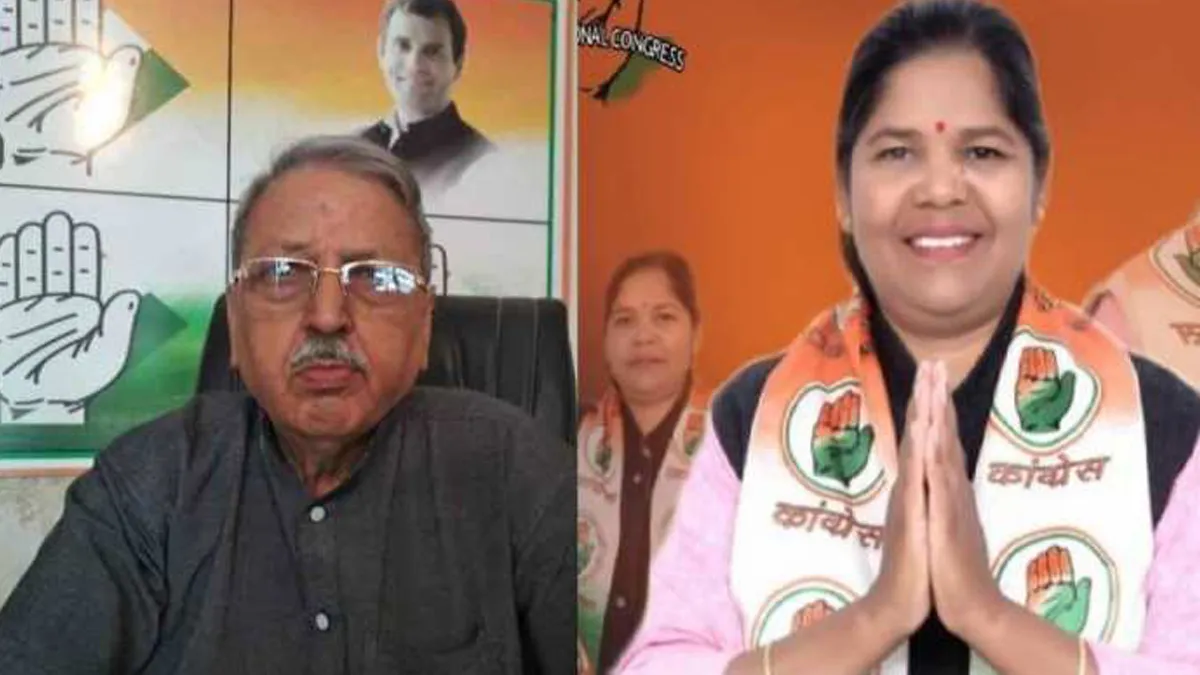 Congress Leaders- India TV Hindi