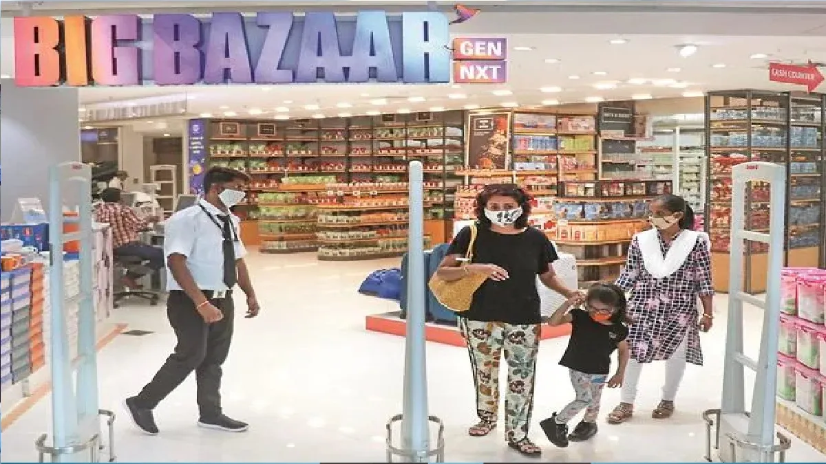 Future Retail - India TV Paisa