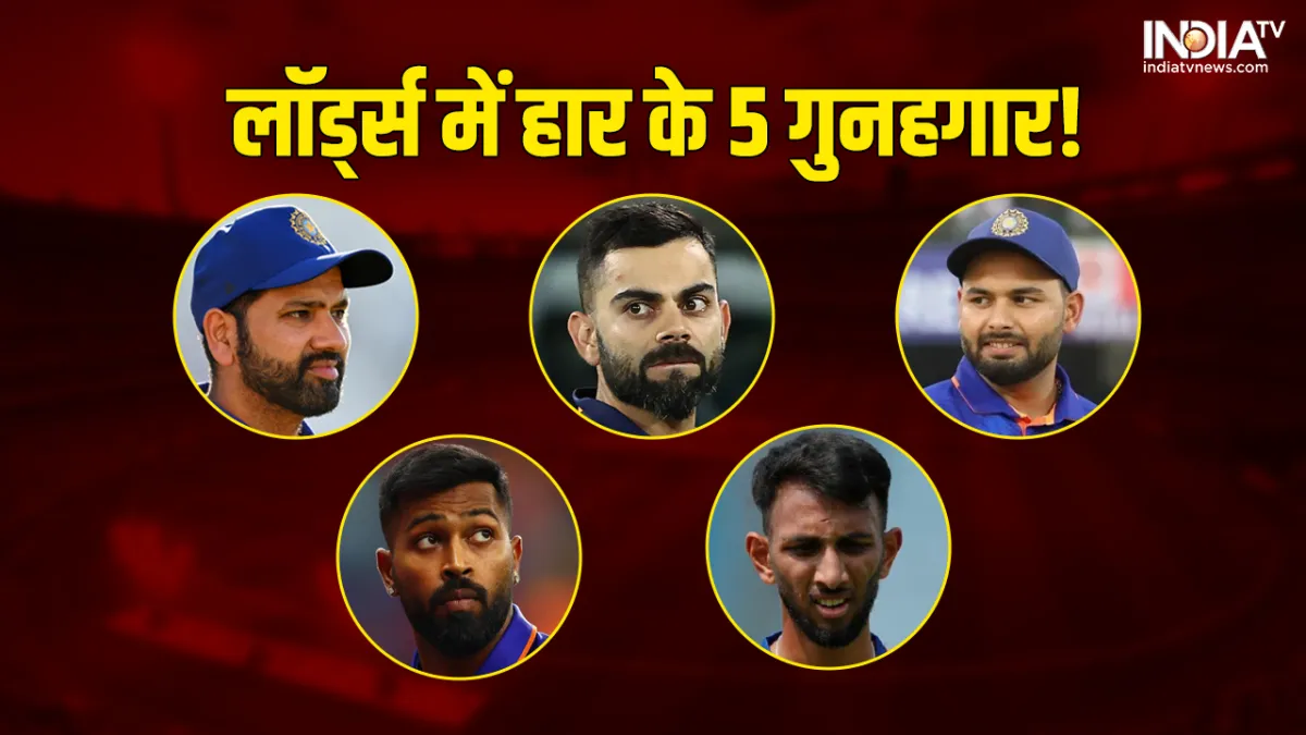 Rohit Sharma, Virat Kohli, Rishabh Pant, Hardik Pandya and...- India TV Hindi
