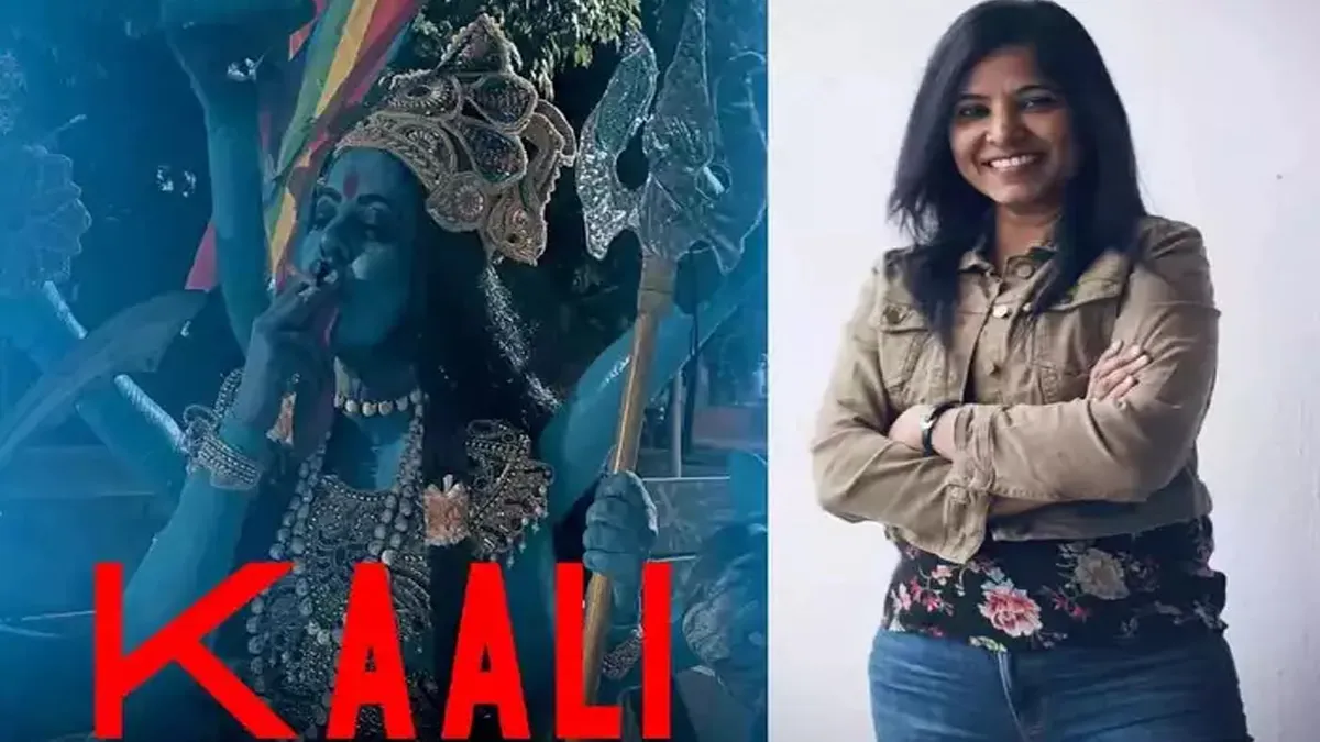 Documentary film Kaali poster ignites controversy- India TV Hindi