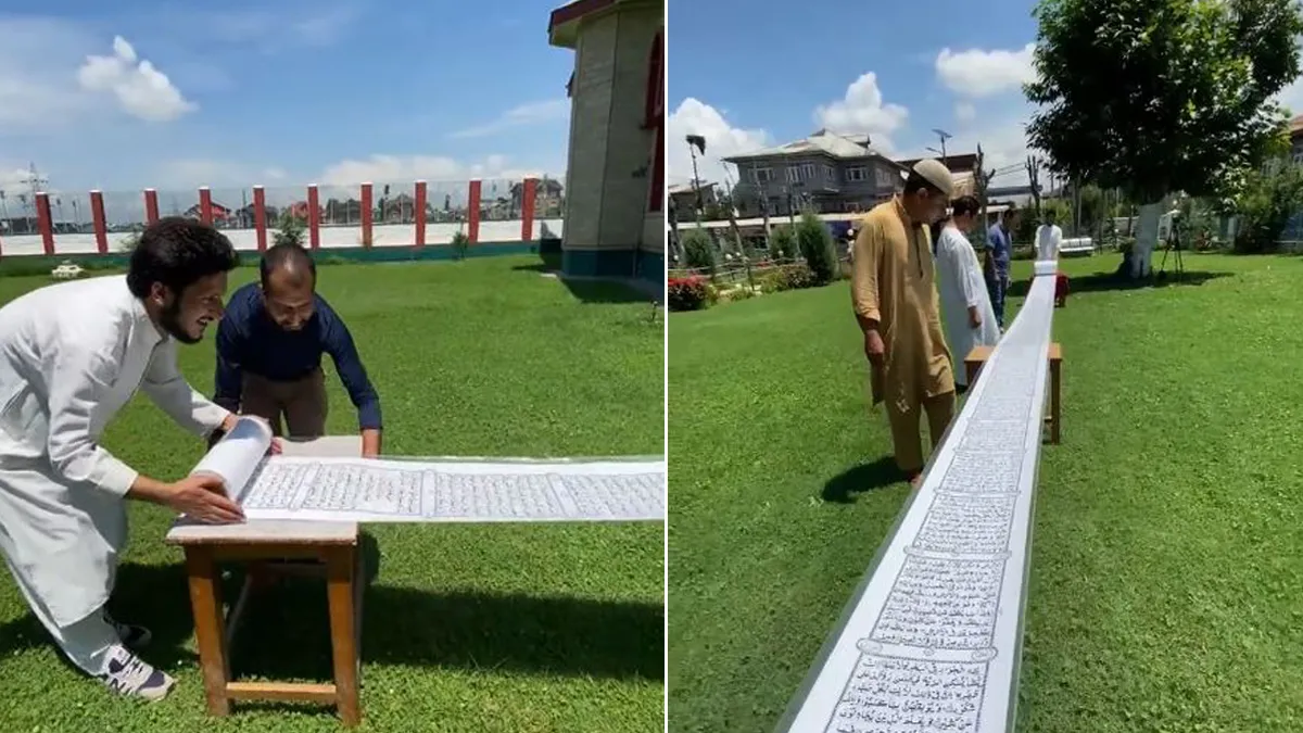Quran on 500 meter long paper- India TV Hindi