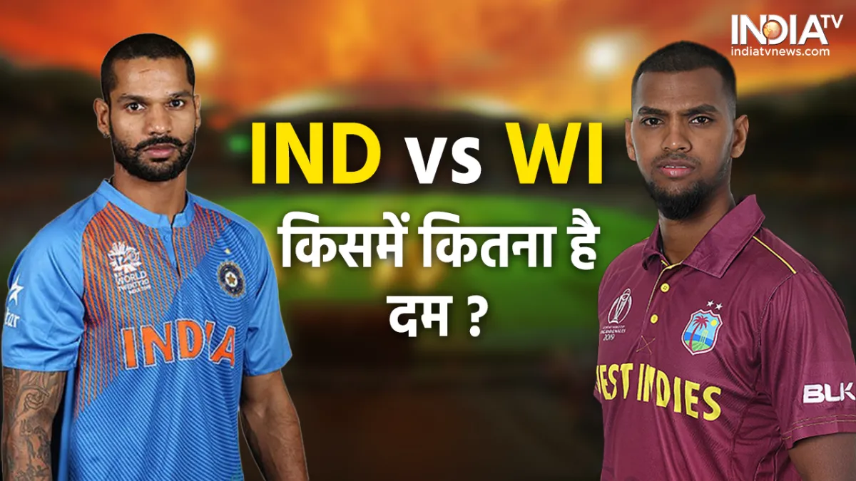 IND vs WI head to Head - India TV Hindi
