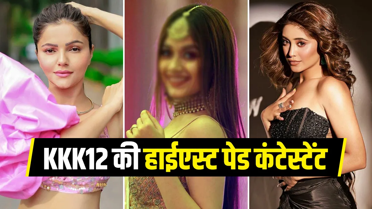 KKK12 में सबसे ज़्यादा फीस लेने वाली कंटेस्टेंट- India TV Hindi