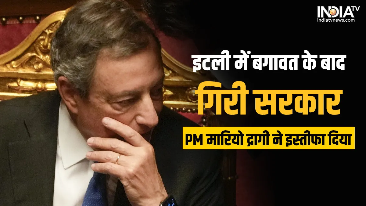 Prime Minister of Italy Mario Draghi- India TV Hindi