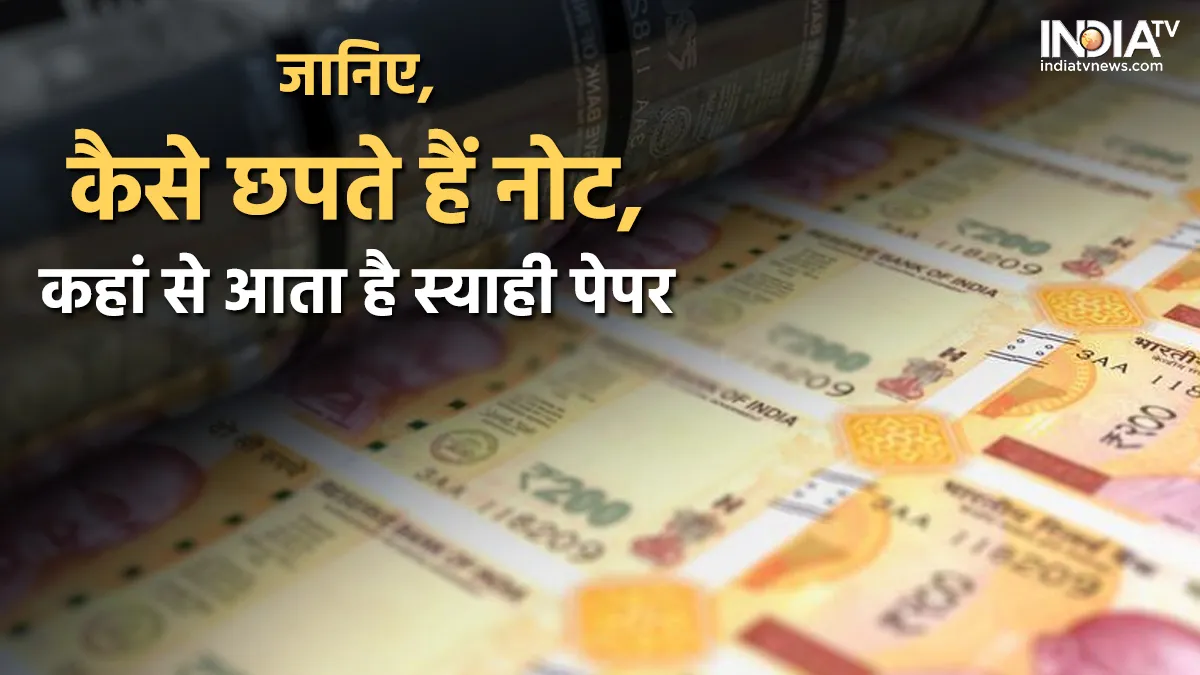 Currency Of India - India TV Paisa
