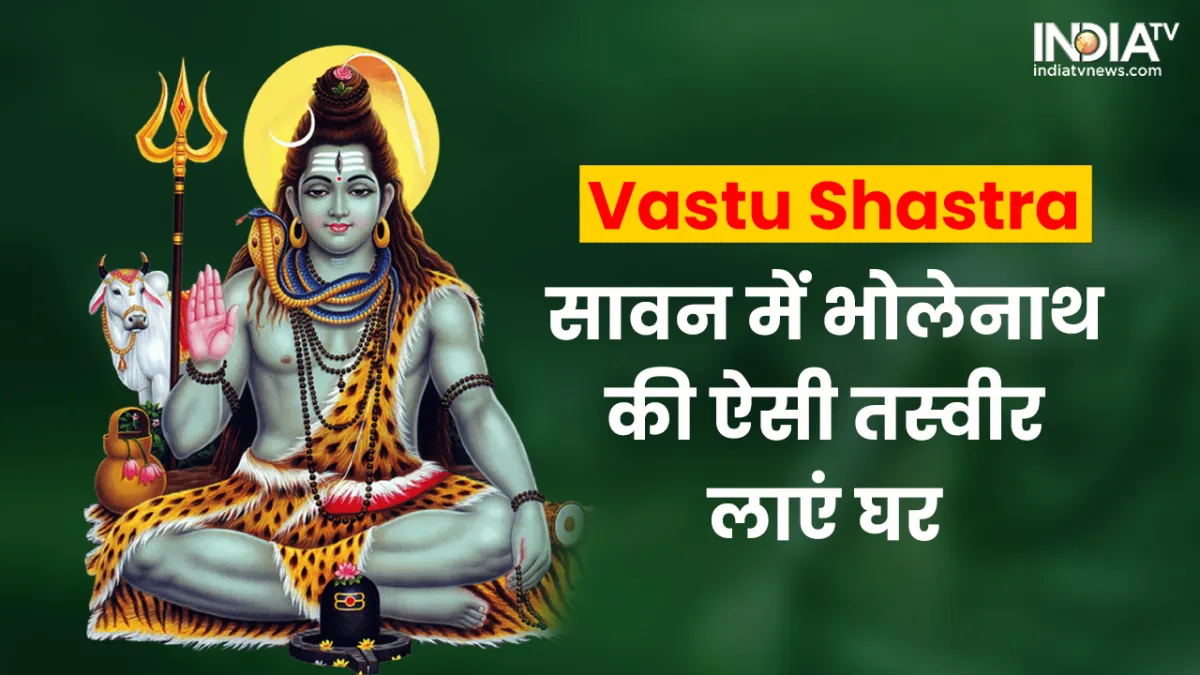 Vastu Shastra- India TV Hindi