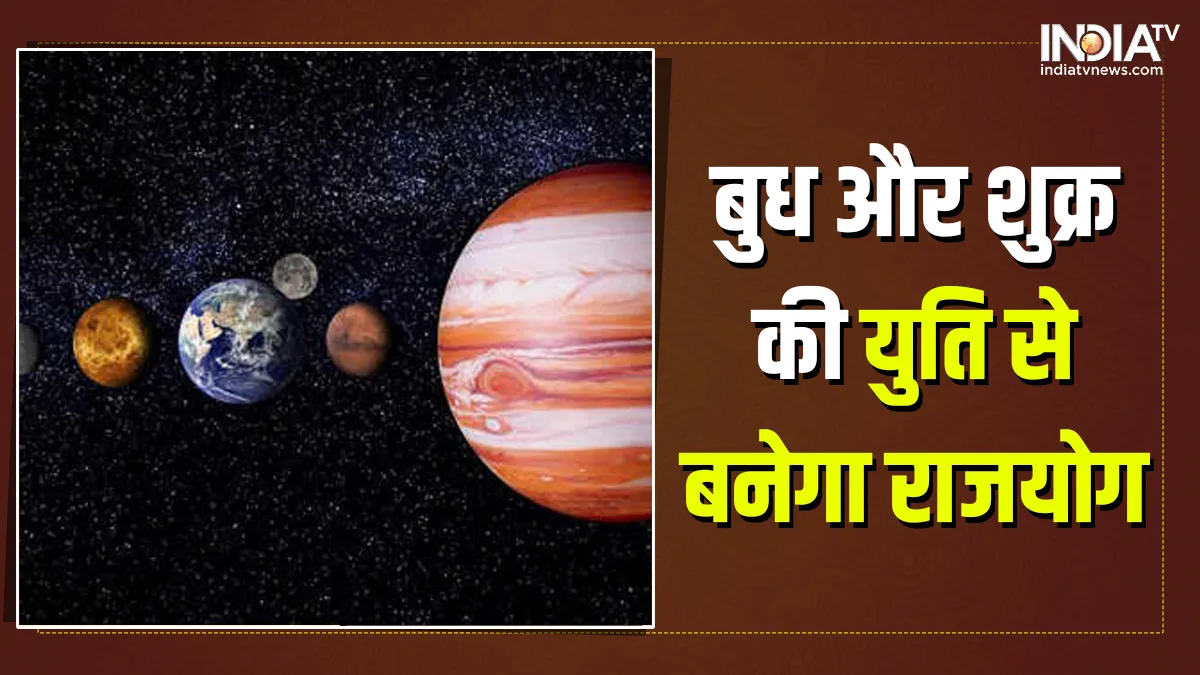 Horoscope- India TV Hindi