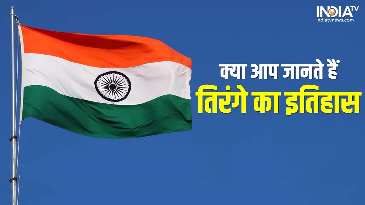 Indian Flag- India TV Hindi