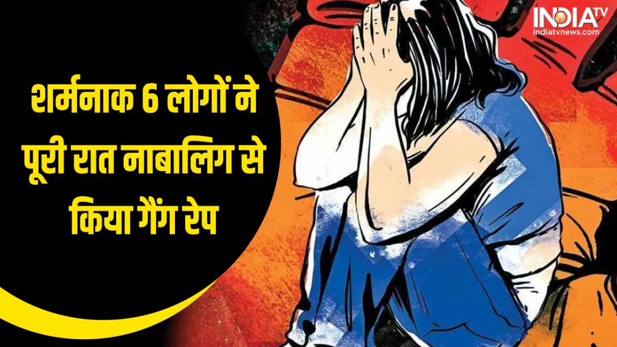 Rajasthan Rape Case- India TV Hindi