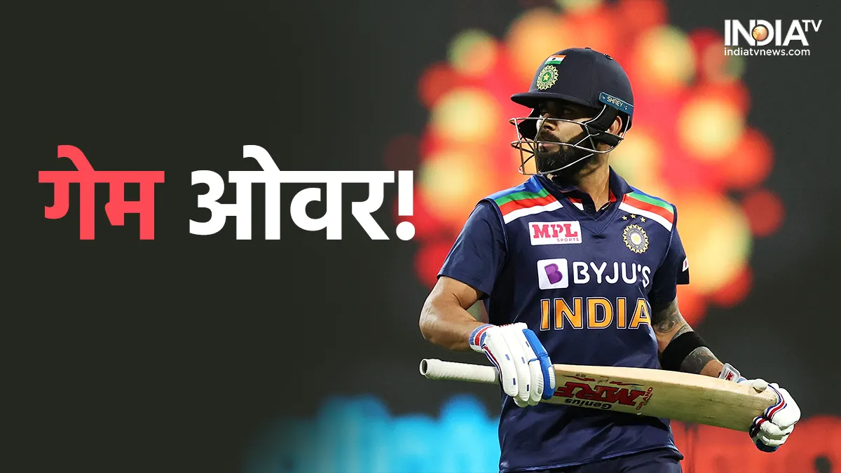 Virat Kohli- India TV Hindi