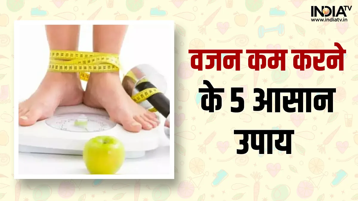 Weight Loss Tips- India TV Hindi