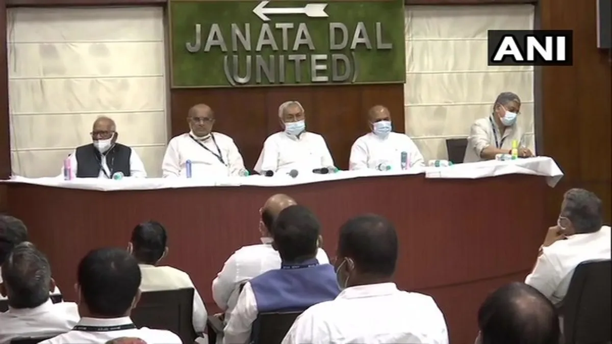 JDU National Executive meeting- India TV Hindi