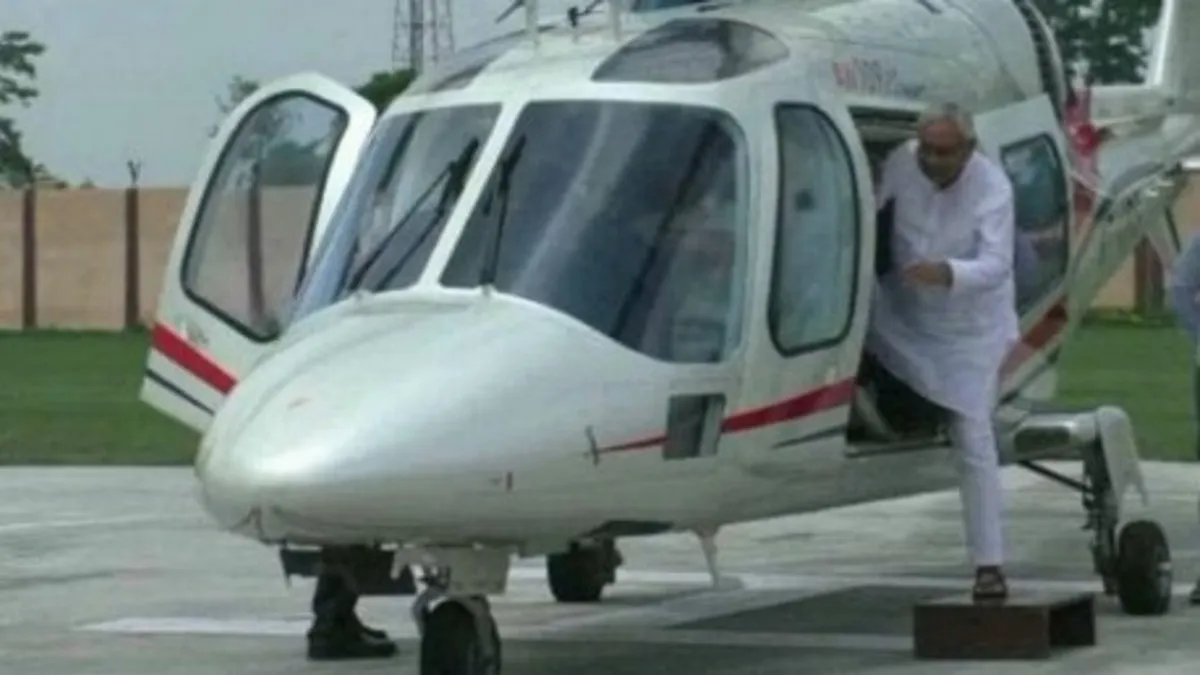 Nitish Kumar helicopter had to make an emergency landing in Gaya- India TV Hindi