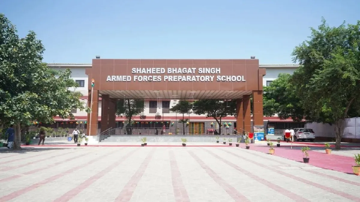 Shaheed Bhagat Singh Armed Forces Preparatory School- India TV Hindi