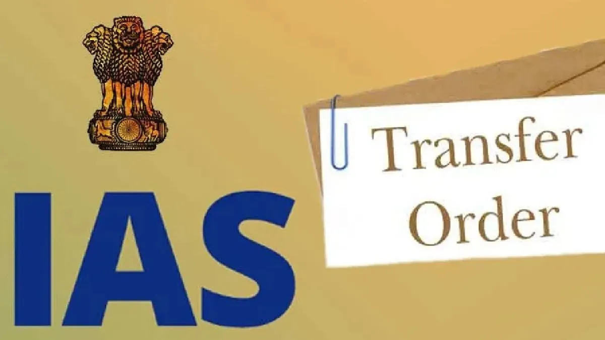 Rajasthan IAS transfer- India TV Hindi