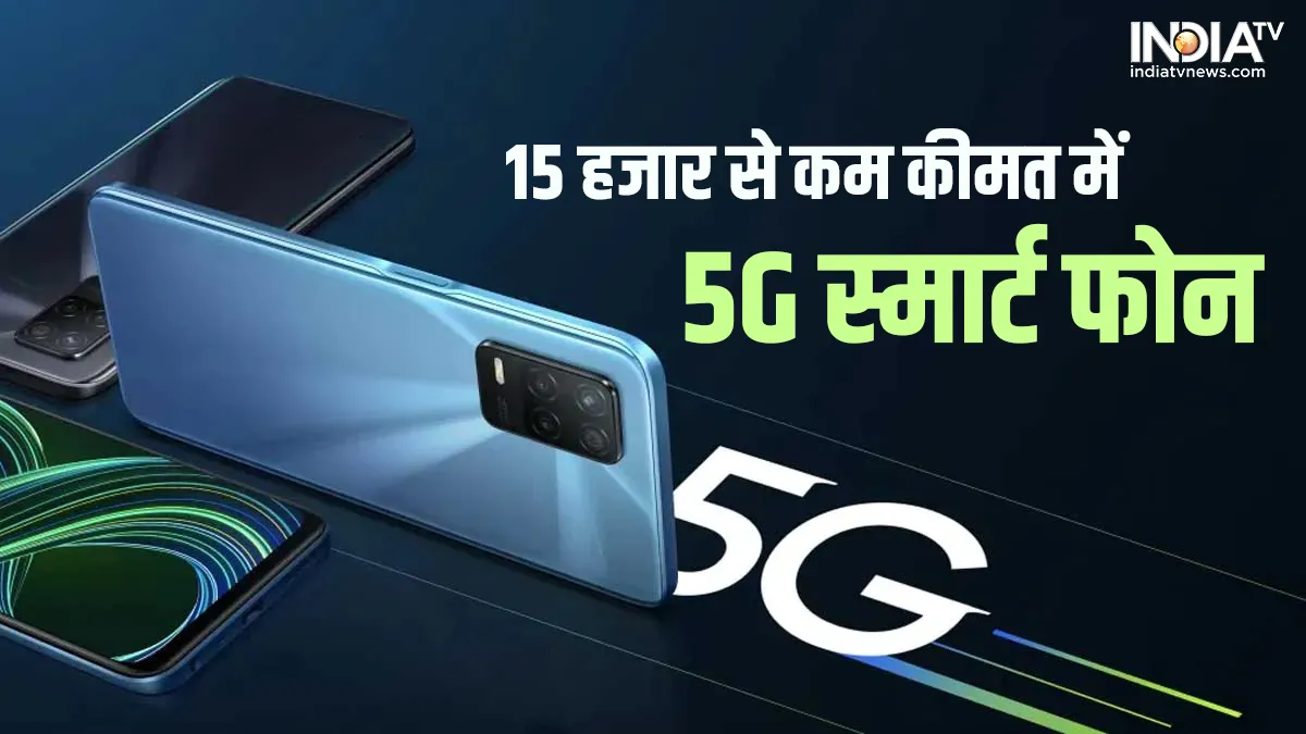 5G Smartphone under 15 thousand- India TV Paisa