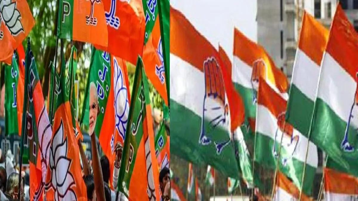 BJP and Congress Flag(File Photo)- India TV Hindi