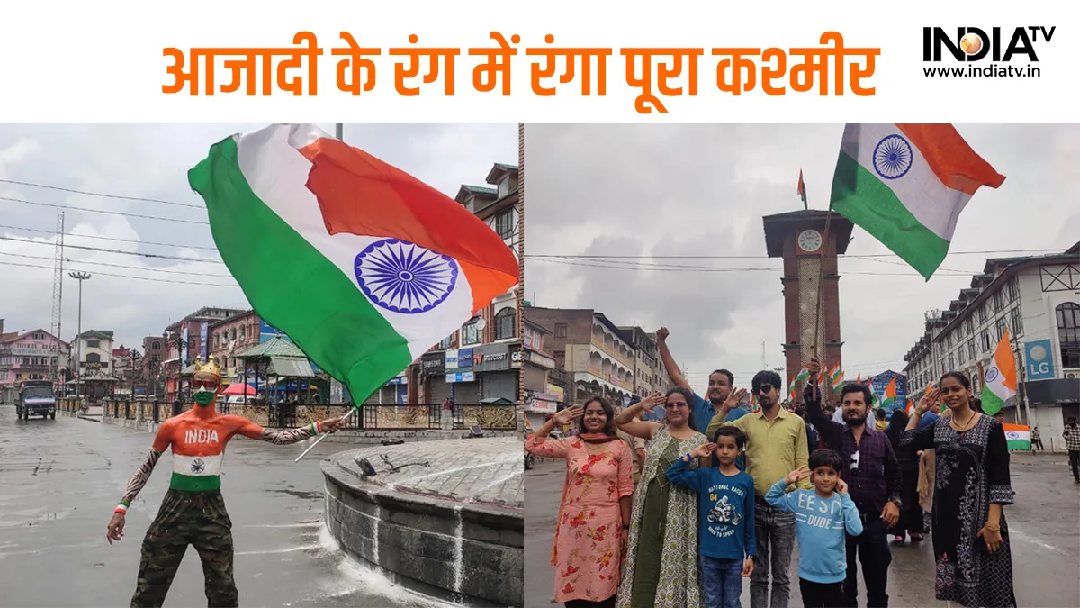  Tricolour hoisted atop Lal Chowk in Srinagar- India TV Hindi
