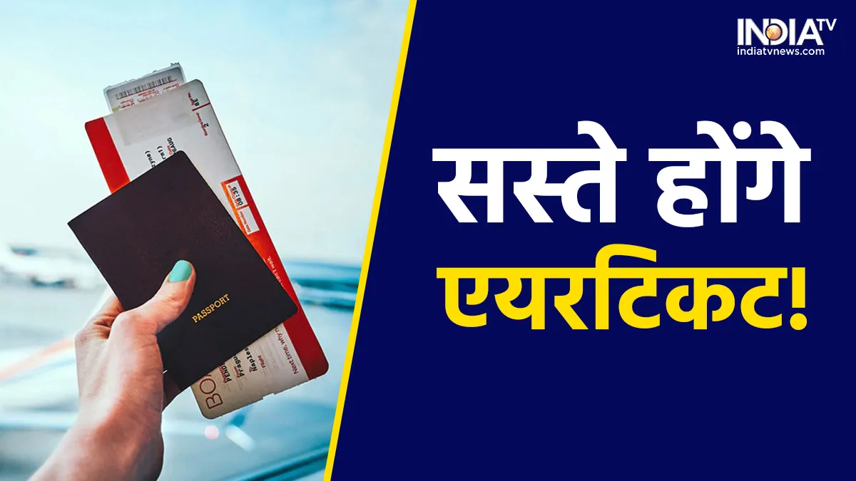 Air Tickets- India TV Hindi