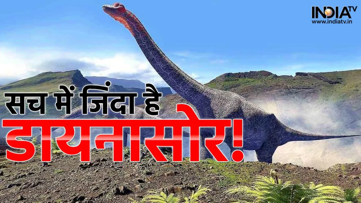 Dinosaur- India TV Hindi