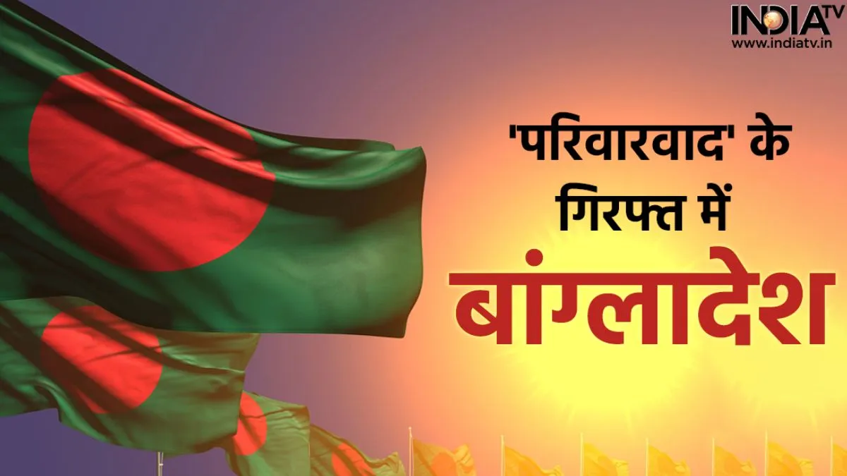 Bangladesh Crisis- India TV Hindi
