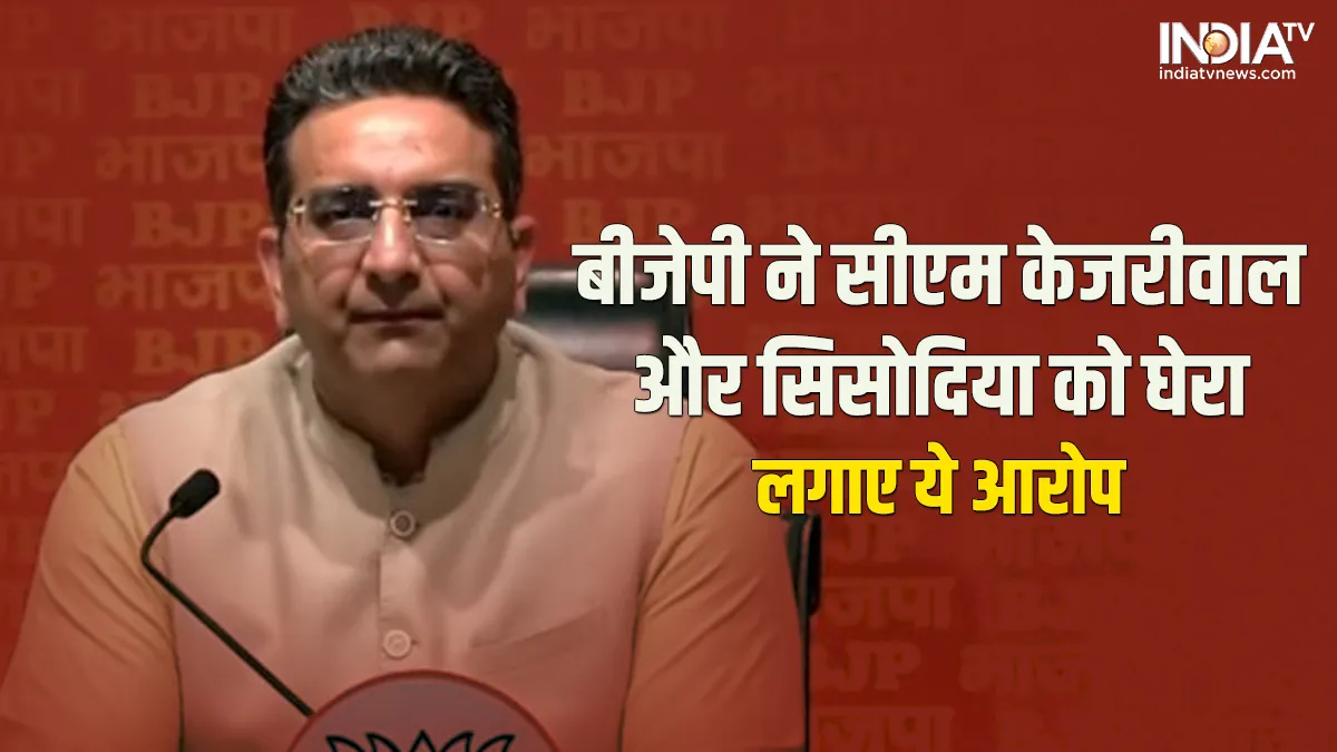 BJP Attack On AAP- India TV Hindi
