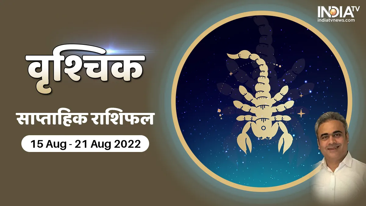 Scorpio Weekly Horoscope - India TV Hindi