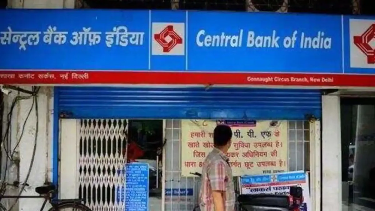 Central Bank - India TV Paisa