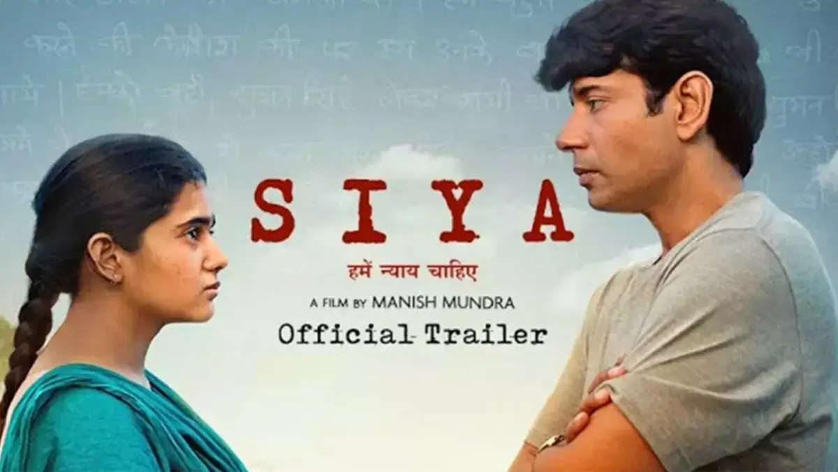 Siya Trailer- India TV Hindi