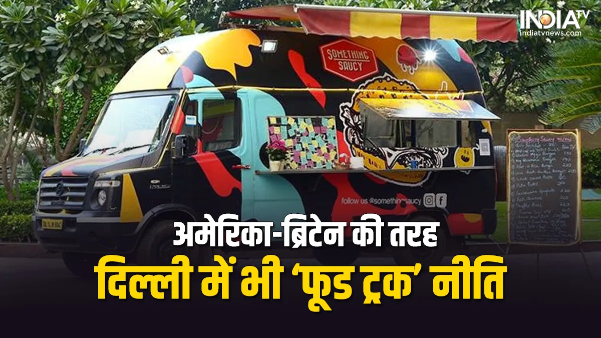 Delhi government will soon bring Food Truck policy- India TV Hindi