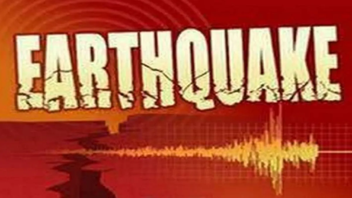 Earthquake - India TV Hindi