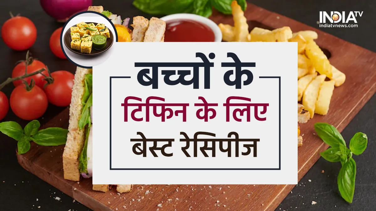 Healthy Recipes- India TV Hindi