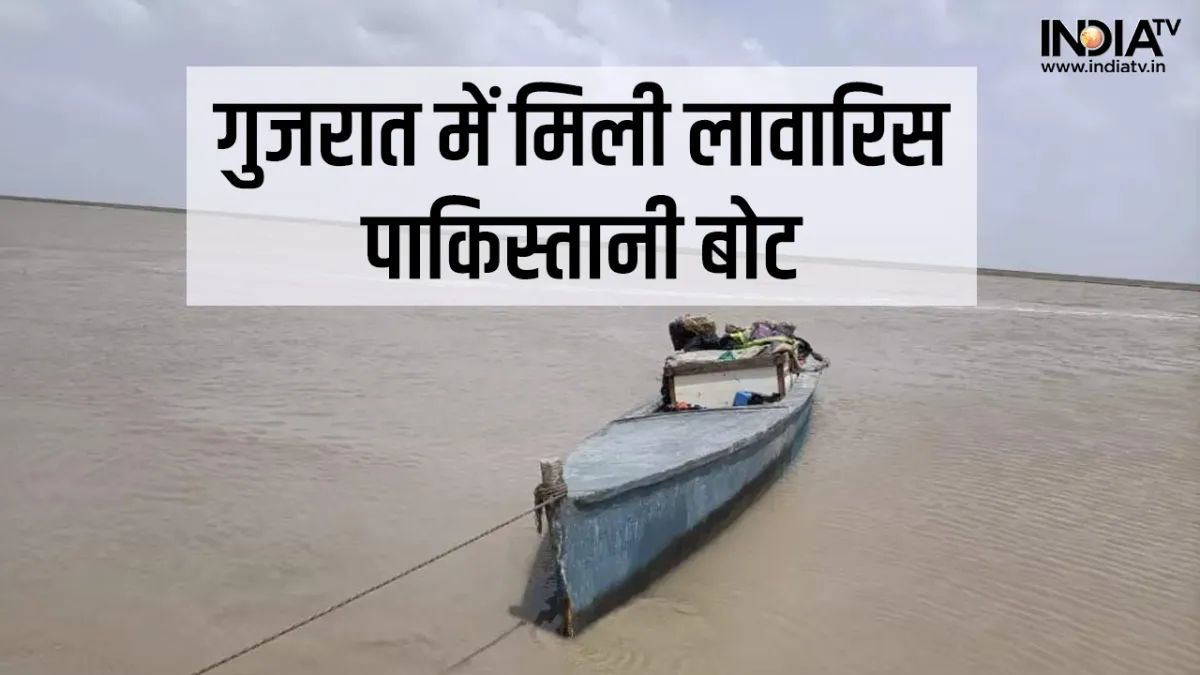 Boat- India TV Hindi