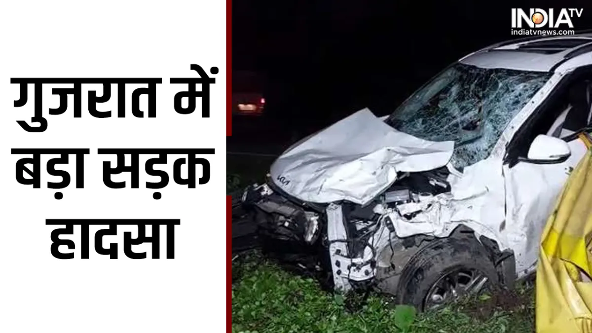Gujarat Road Accident- India TV Hindi