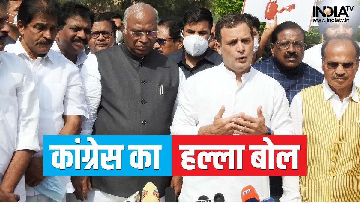 Congress Protest- India TV Hindi