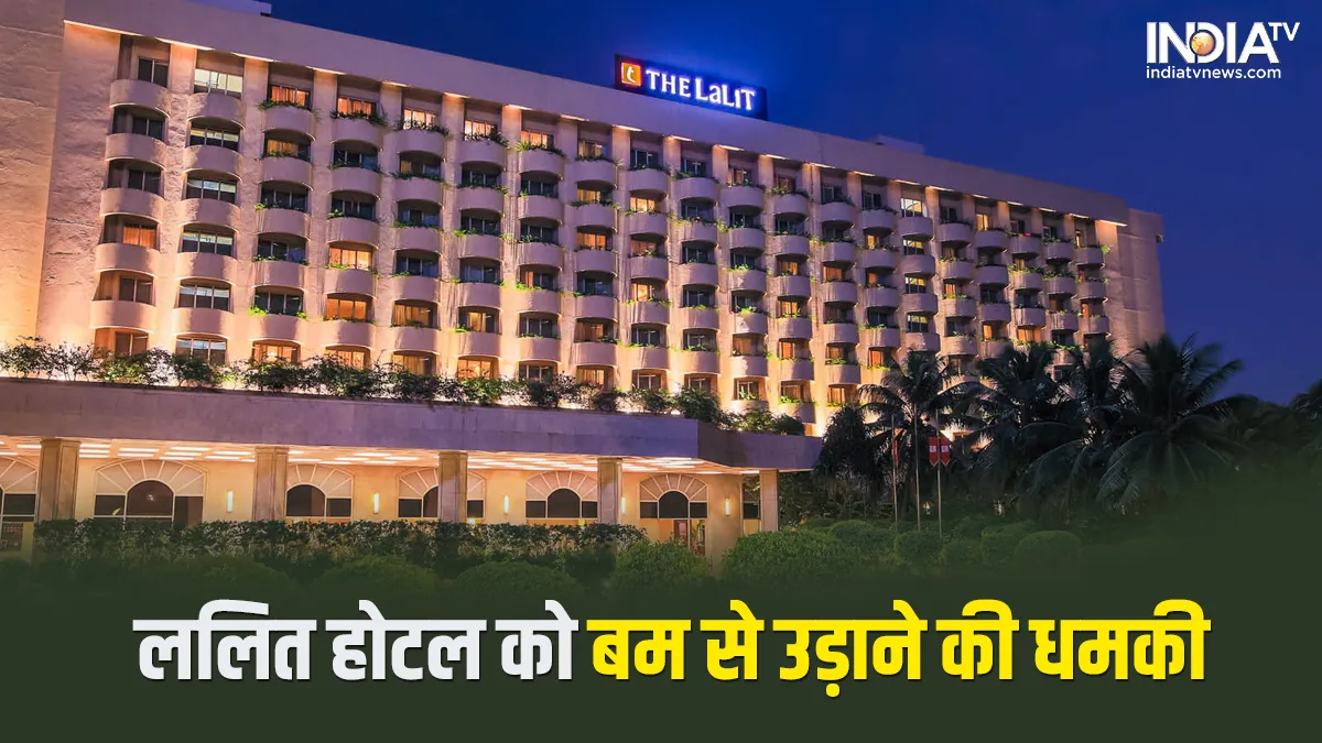 Lalit Hotel - India TV Hindi