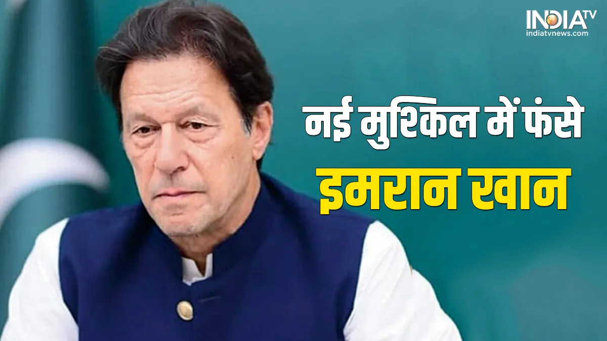 Imran Khan- India TV Hindi