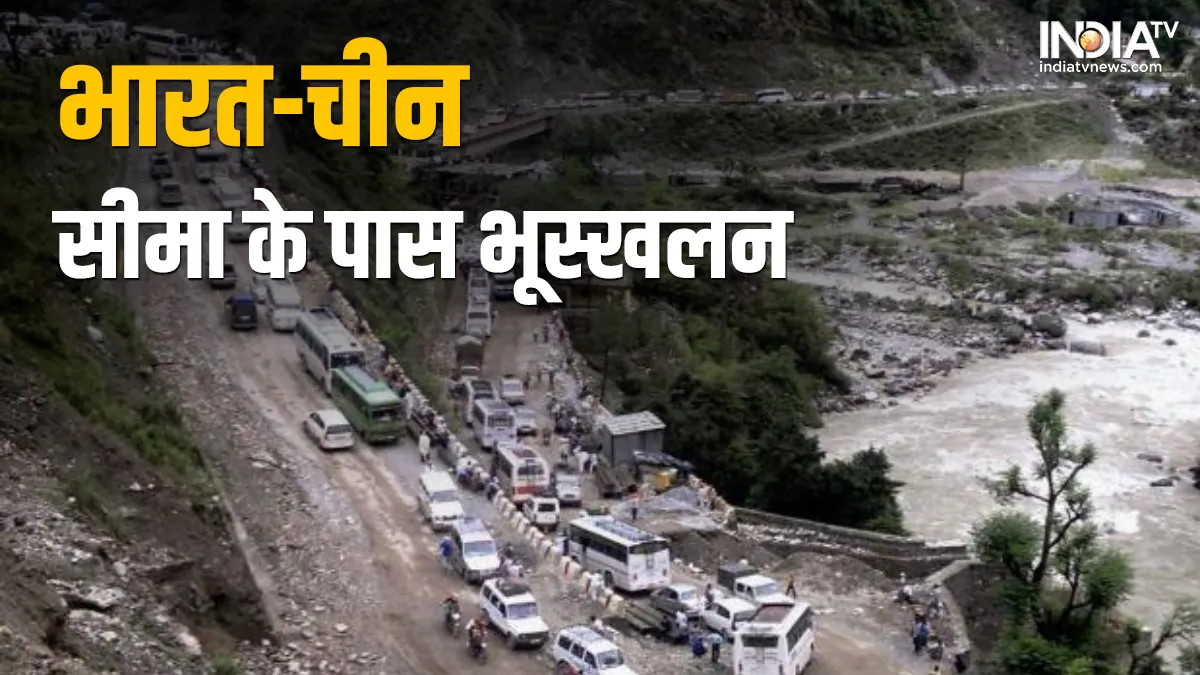 Uttarakhand News- India TV Hindi