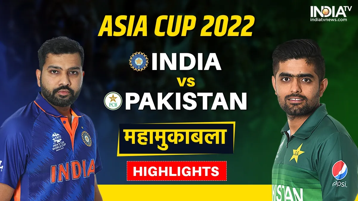 Asia Cup 2022, IND vs PAK- India TV Hindi