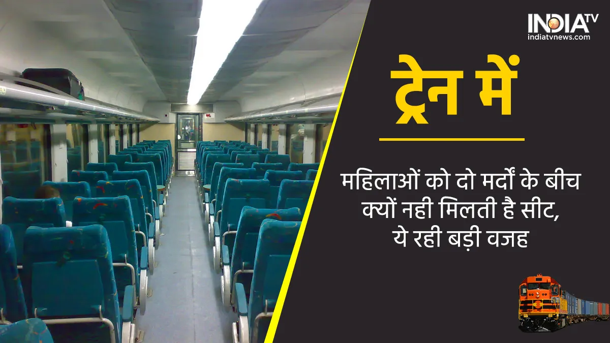 Indian Railway Facts- India TV Hindi