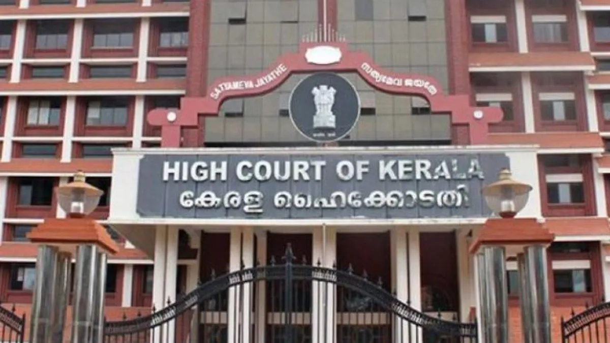 Kerala High Court, Kerala High Court on Mosques, Kerala High Court Statement On Mosques- India TV Hindi