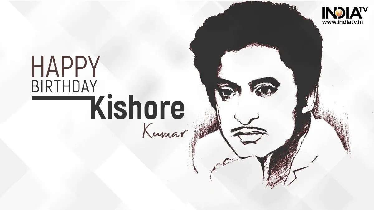 Happy Birthday Kishore Kumar- India TV Hindi