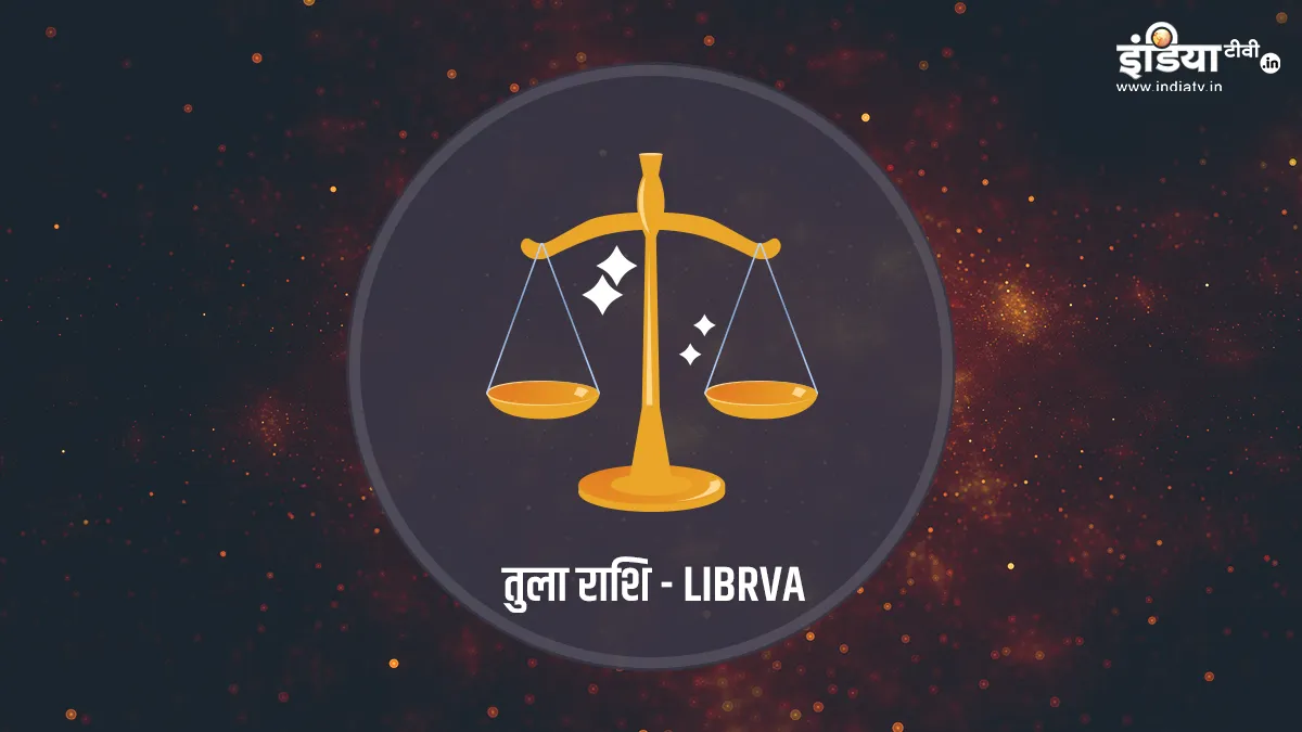 Tula Monthly Horoscope August 2022- India TV Hindi